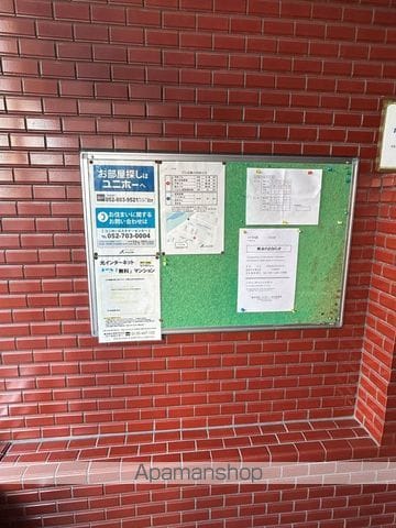 ハピネス原の玄関写真