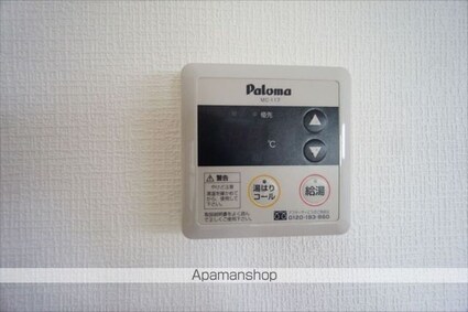 三洋ビル[3LDK/64.8m2]のセキュリティ