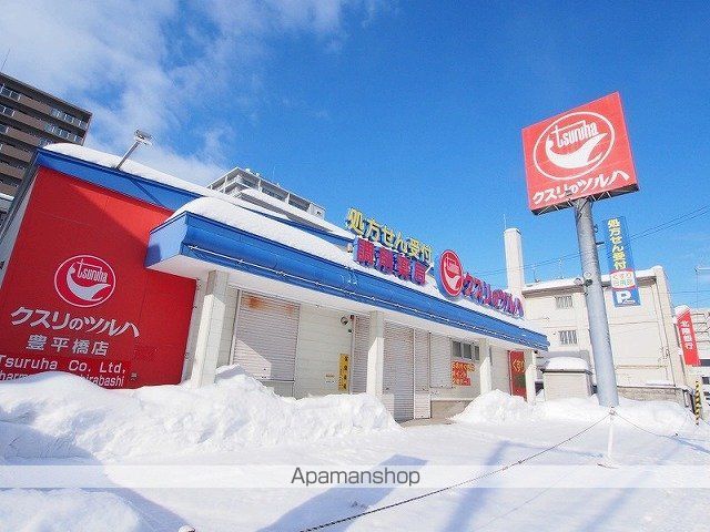 クラリス豊平Vの周辺写真
