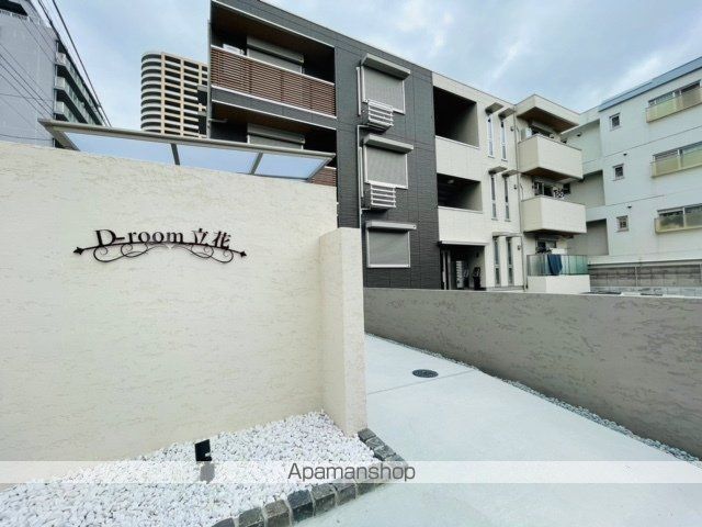 D−ROOM立花の玄関写真