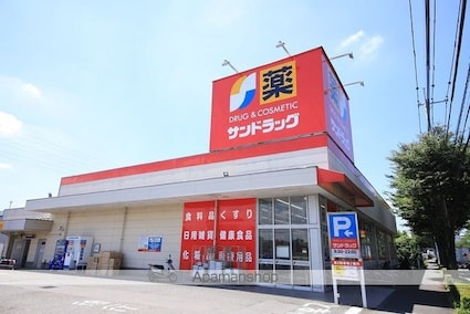 グランソフィアレイリー　Ｅ[3LDK/76.59m2]の周辺2