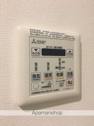 メイクスデザイン両国ＳＯＵＴＨ[1K/26.4m2]のその他設備