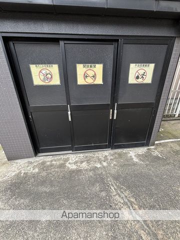 SKOGIMACHIKOUENのその他写真