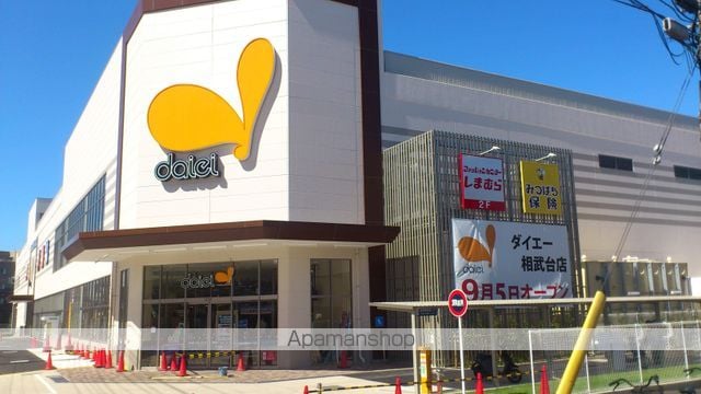 グリーンビレッジの周辺写真