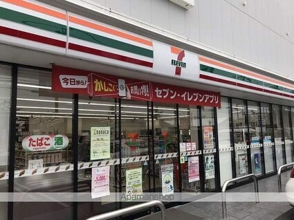 東京都羽村市緑ヶ丘４丁目[1K/29.72m2]の周辺2