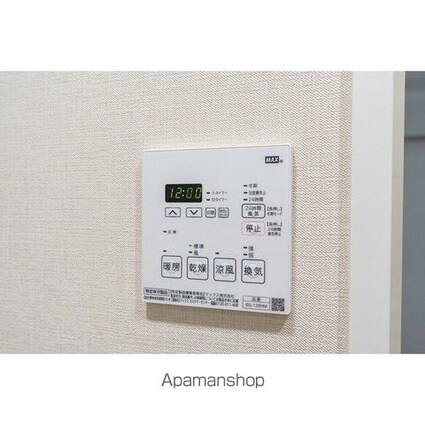 市谷台町坂フロント[1K/25.02m2]のその他設備