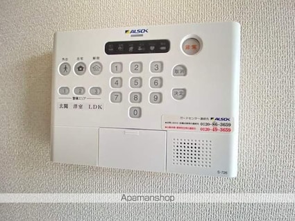 ルシアン[2LDK/50.38m2]のセキュリティ