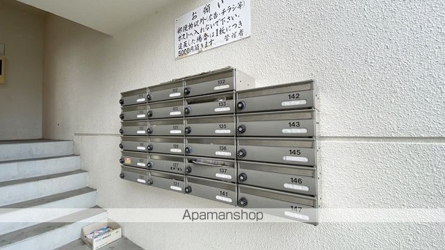 サンハイム青江Iのその他写真