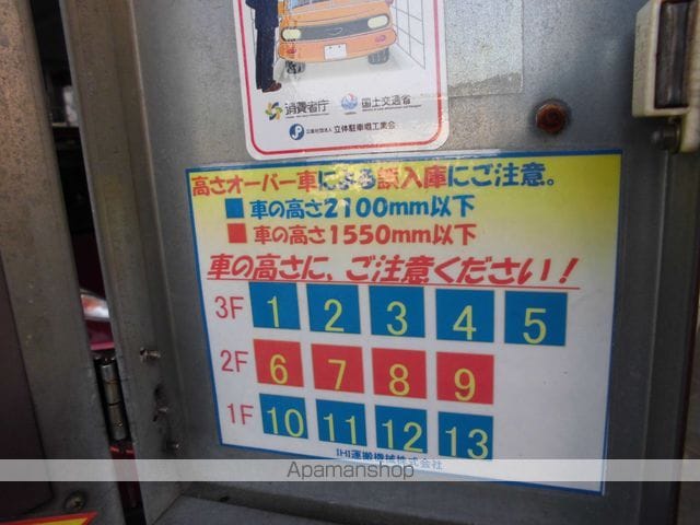 リアライズ城北のその他写真