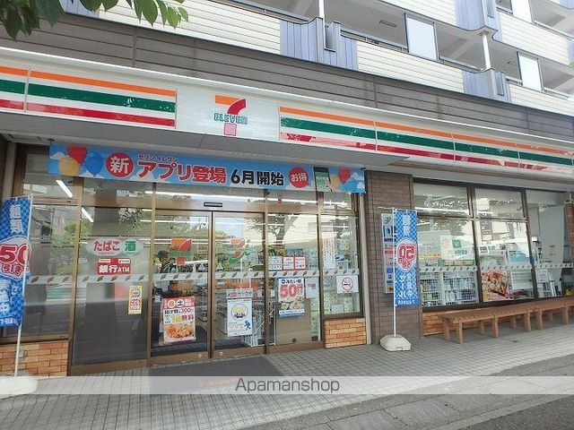 パーク・ノヴァ鷺沼の周辺写真