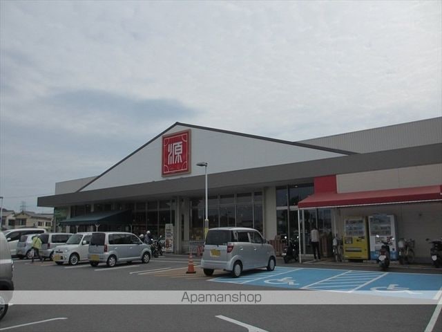 ハイツグランデ[2LDK/61.5m2]の周辺5