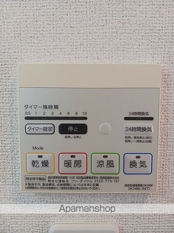 可部線 安芸長束駅 徒歩15分 3階建 築13年の内装写真