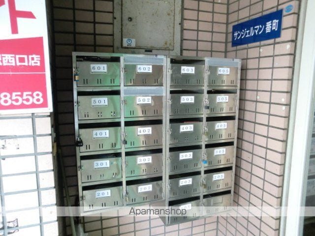 サンジェルマン番町のその他写真