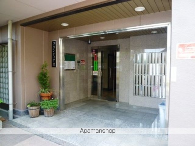 フロンティア21のその他写真