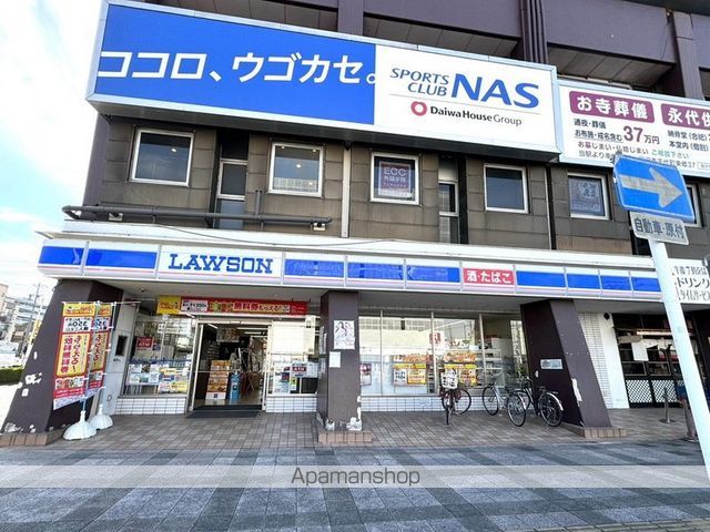 グリーンコーポミツイの周辺写真
