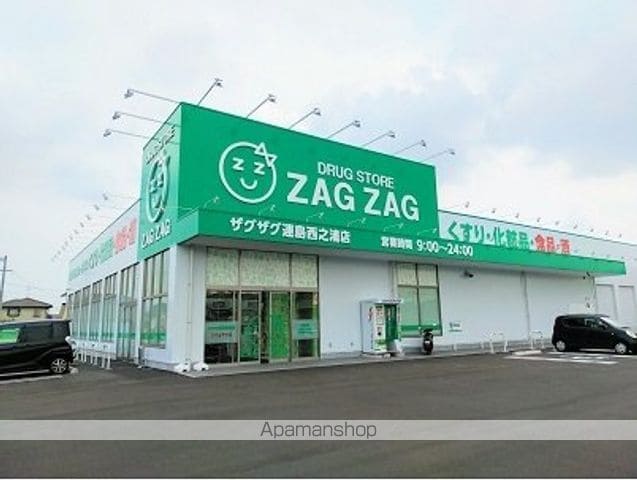 エスポワールの周辺写真