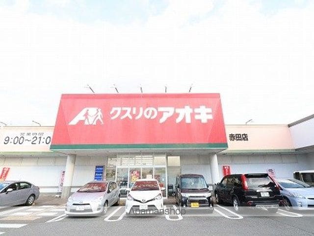 アルメリアの周辺写真