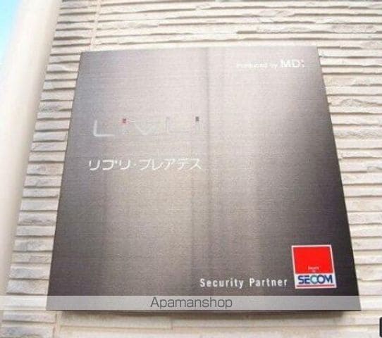 リブリ・プレアデスの玄関写真