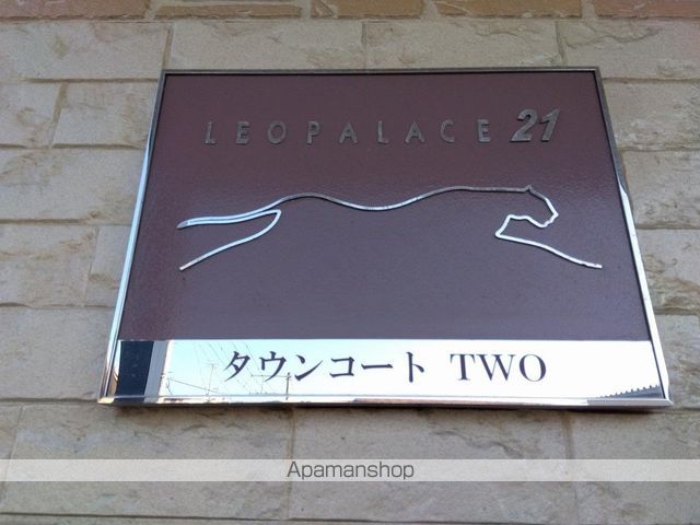 レオパレスタウンコートTWOの内装写真