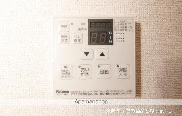 赤川4丁目アパートの内装写真