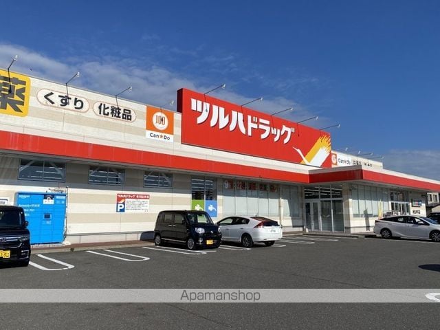 ユーミーマンションフェニックスの周辺写真