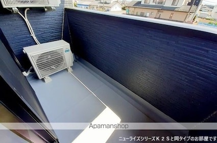 アリビオⅡ[2LDK/56.44m2]のバルコニー