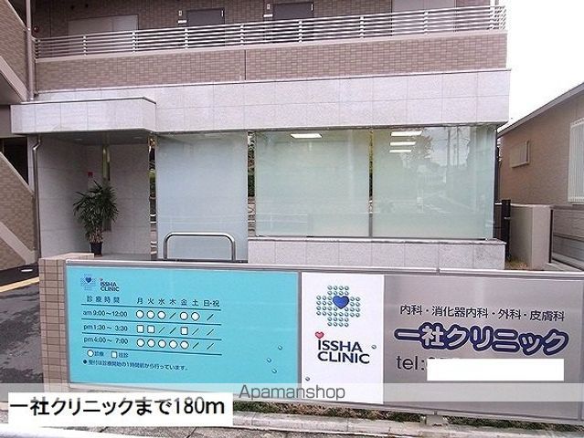 オリジーヌの周辺写真