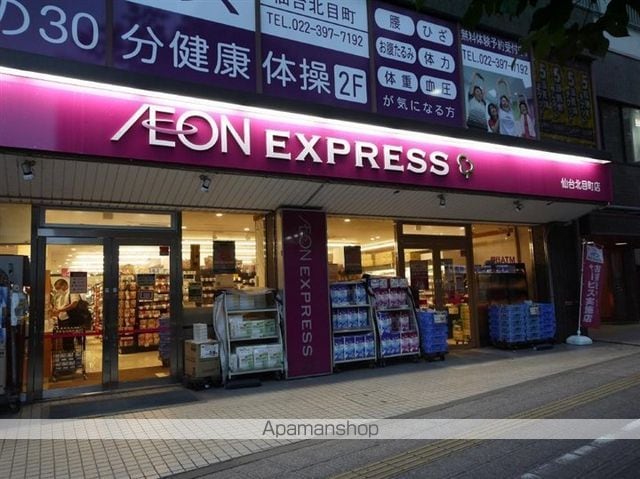 KDXレジデンス一番町の周辺写真