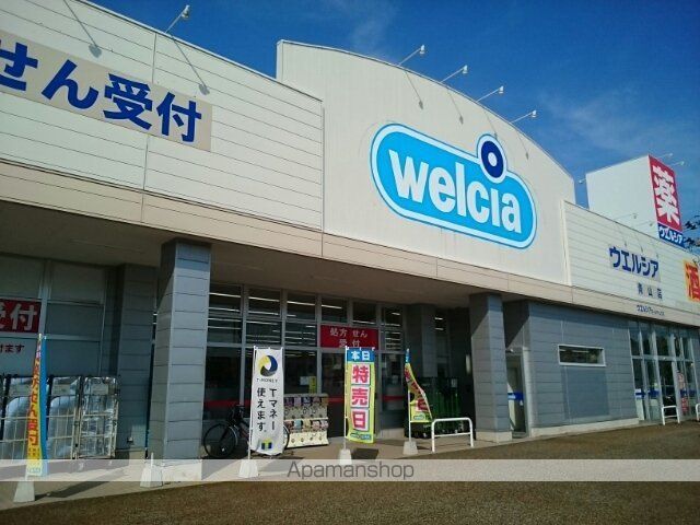 ベルスクエアAの周辺写真