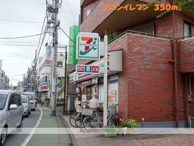 【昭島市松原町のアパートの写真】