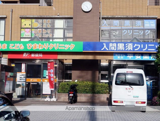 西武池袋・豊島線 入間市駅 徒歩9分 2階建 築8年の周辺写真