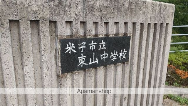 プロムナード’07 A棟の周辺写真