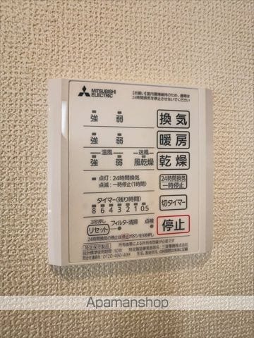 ボヌールS安城の内装写真