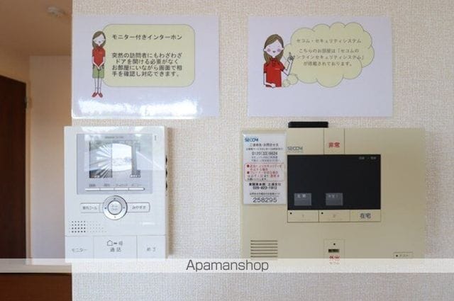 サンモールIIの内装写真