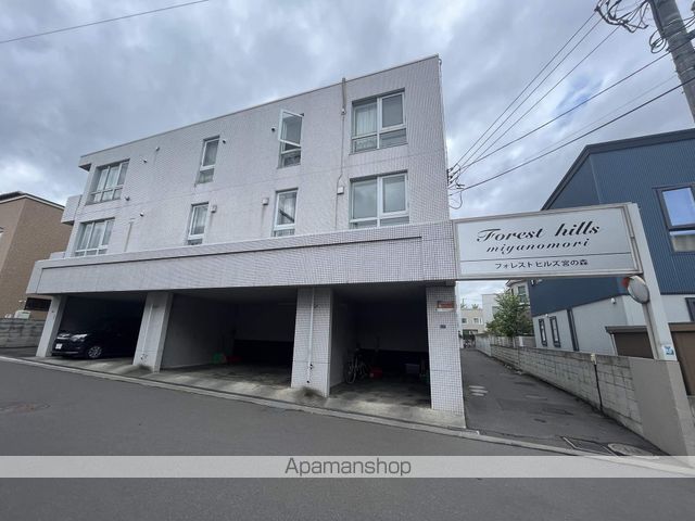 フォレストヒルズ宮の森の外観写真