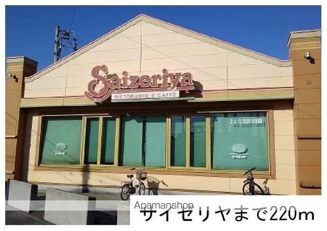 カーサ　プラシード 203 ｜ 神奈川県横浜市緑区長津田みなみ台５丁目2-26（賃貸アパート1K・2階・26.16㎡） その16