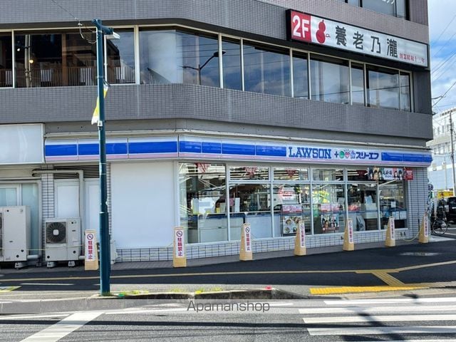 パセオおゆみ野の周辺写真