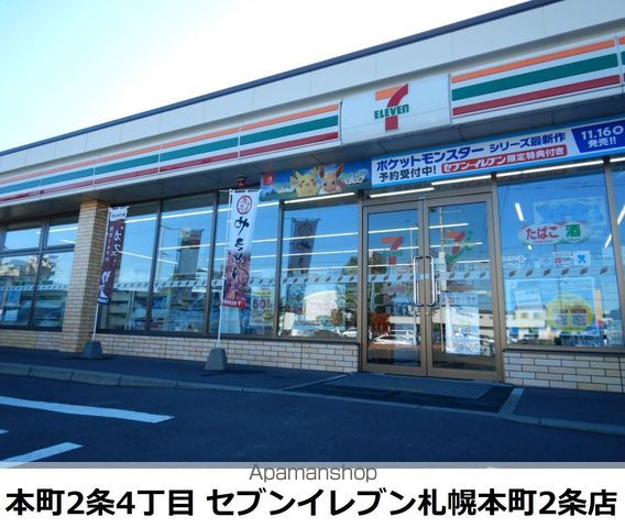 ノヴァシャトンの周辺写真