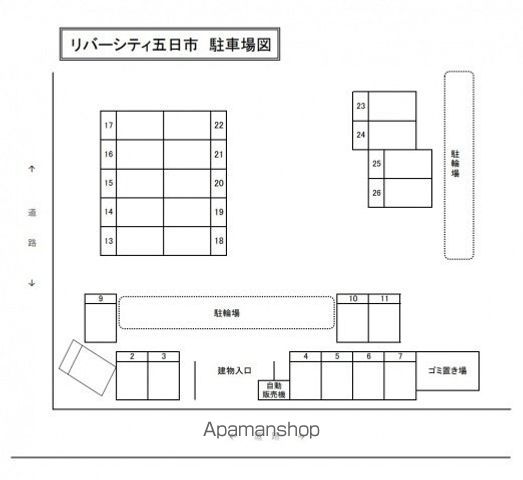 リバーシティ五日市のその他写真