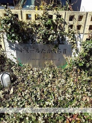 プリンセッサGの外観写真