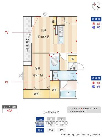 ジョウエイ深町の内装写真