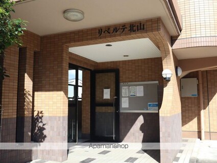 リベルテ北山[1K/24m2]のエントランス