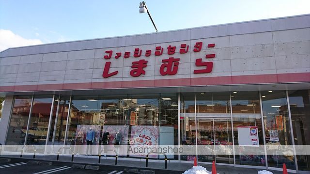OPEN RISE大和田Iの周辺写真