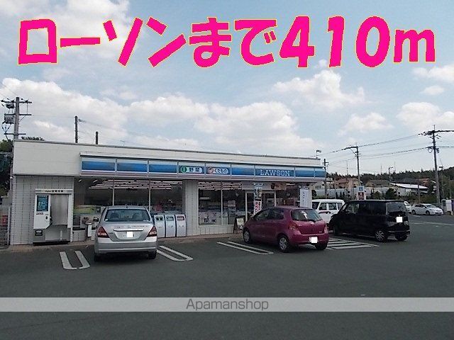 グリーンヒル弐番館の周辺写真