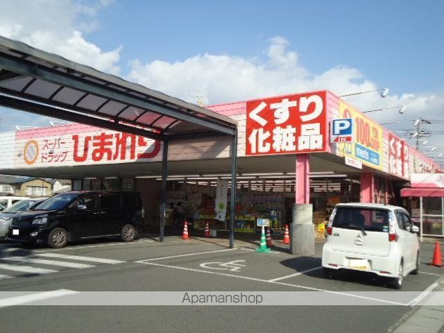 アレビアンの周辺写真