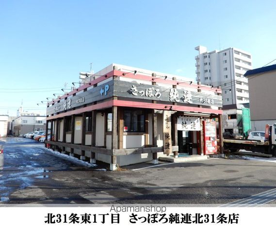 ブランドールの周辺写真