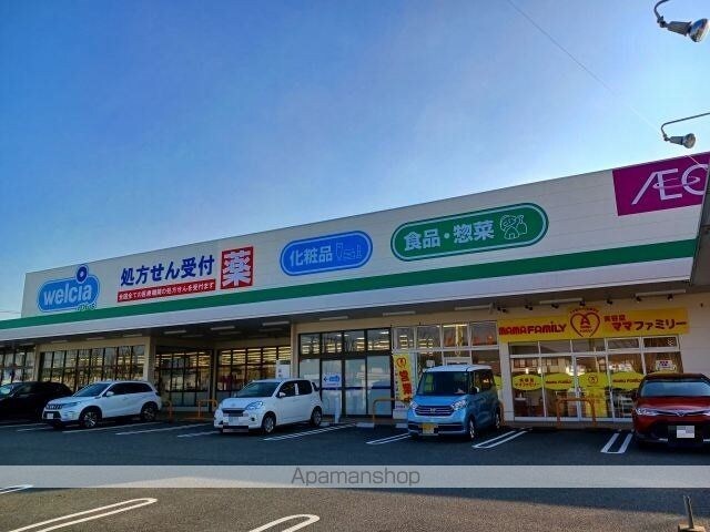 スターモクレンＡ[1LDK/50.07m2]の周辺2