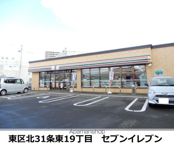 イマジンコーポ参番館の周辺写真