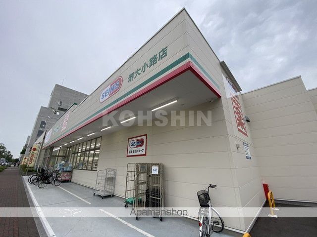 ArtizA堺の周辺写真