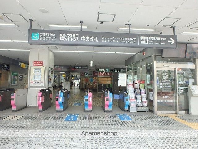 ソフィーナ鷺沼の周辺写真